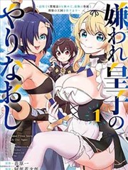 附身漫画《第二份口供》封面占位图