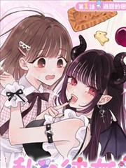 附身漫画《失眠观察记录》封面占位图