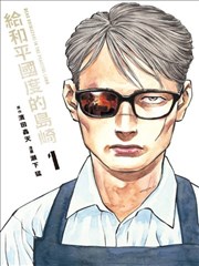 附身漫画《今天谁在开会》封面占位图