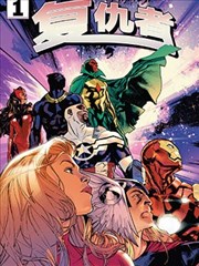 附身漫画《兼职神明》封面占位图